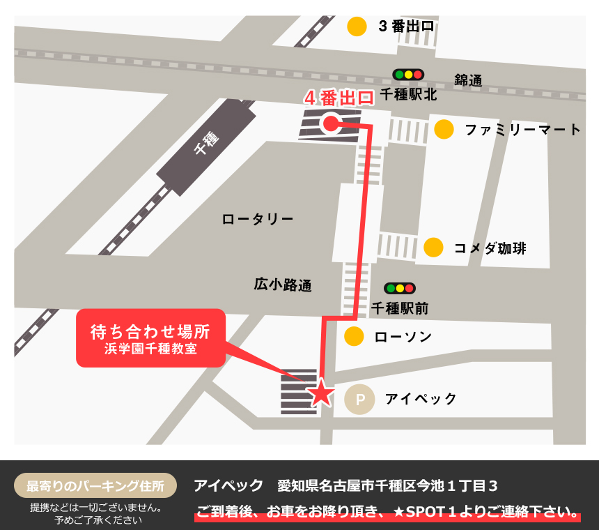 お部屋のご案内 Chance チャンス 名古屋 イケメン揃いの売り専 お部屋のご案内 Chance チャンス 名古屋 イケメン揃いの売り専