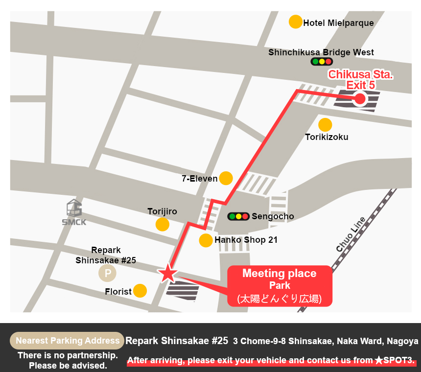 How to go to たいようどんぐり広場(Taio-Donguri Hiroba)