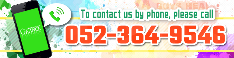 お電話でのお問い合わせはこちら