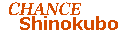 CHANCE SHINOKUBO